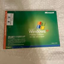 【未使用・未開封】 Microsoft Windows XP Home Edition ファースト ステップ ガイド Version 2002 _画像4