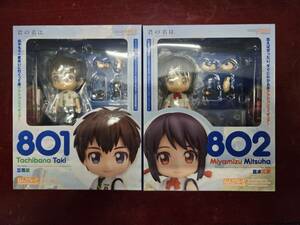 【未開封】 ねんどろいど 君の名は。 802 宮水三葉 801 立花瀧 2体セット