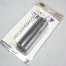 LONEX製 次世代電動ガン M4用 スチールシリンダー 未開封品_画像1