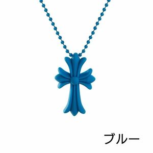 【在庫限り】クロスネックレス シリコン 十字架 ブルー