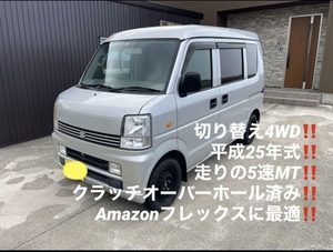Suzuki【Every】切り替え4WDMTvehicle　作work vehicle、配達、customベースにパートタイム4WD
