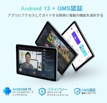 Blackview Tab70 Android13 WiFi タブレット 10インチ 16GB+128GB 6050mAh + タッチペン2000円相当_画像4