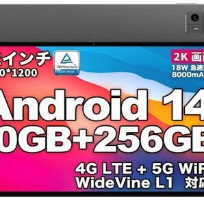 TECLAST T60 タブレット 12インチ Android14 20GB+256GB 2000x1200 2K IPS UnisocT616