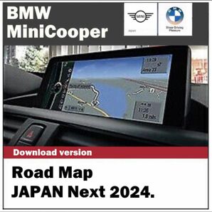 BMW 地図 更新 2024年版NEXTーk