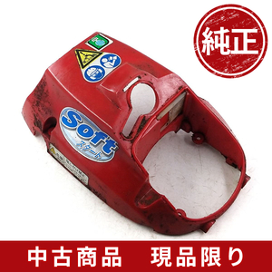 新ダイワ E1038s トップカバー チェーンソー 部品 パーツ 240305 240522