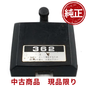 共立 CS362 エアクリカバー エンジン チェーンソー 部品 パーツ 240522