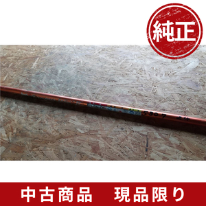 中古農機部品/530/カーツ草刈機 UP270 メインパイプ 24ｍｍ約150ｃｍ スプライン7山 155ｃｍ 240522