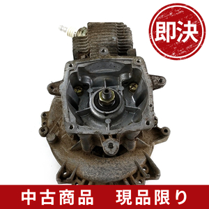 共立 RMB254 作動エンジン 刈払機 草刈機 芝刈り機 背負い式 部品 パーツ 240522