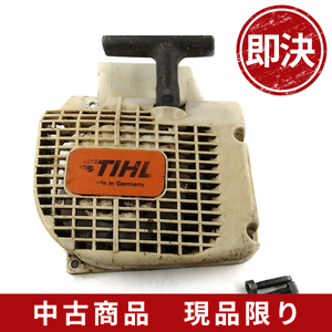 スチール stihl 021C リコイルスターター チェーンソー 部品パーツ 240522