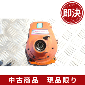 中古農機部品/240/共立背負い草刈機 JAKE241R クラッチドラム