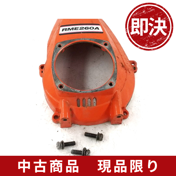 2025年最新】Yahoo!オークション -rme260の中古品・新品・未使用