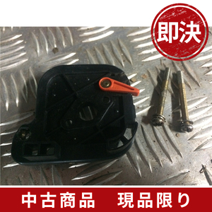 中古農機部品/233/共立草刈機 SRE2401A エアクリカバー内側