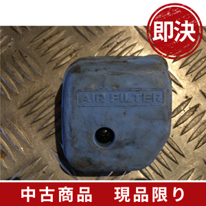 中古農機部品/523/丸山草刈機 BIGM BC233MN エアクリカバー外側