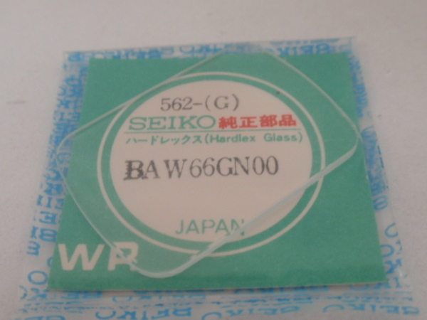 ★セイコー SEIKO 純正風防 No.562-G BA0W66GN★ワールドタイム デジタル M158-5000★専用のため希少★未使用・新品