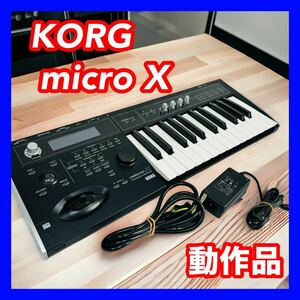 KORG コルグ micro X シンセサイザー 25鍵盤