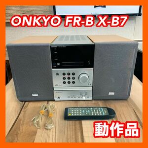 ONKYO オンキヨー FR-B Hi-MDコンポ X-B7 FR-B7