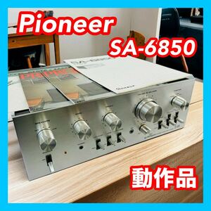 Pioneer パイオニア SA-6850 プリメインアンプ
