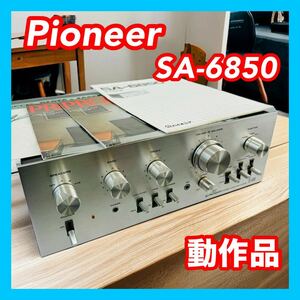 Pioneer