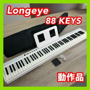 Longeye 88 KEYS 電子ピアノ 88鍵盤 ソフトケース