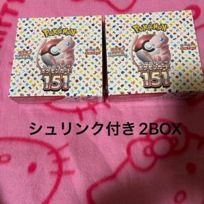 ポケモンカードゲーム151シュリンク付き2BOX