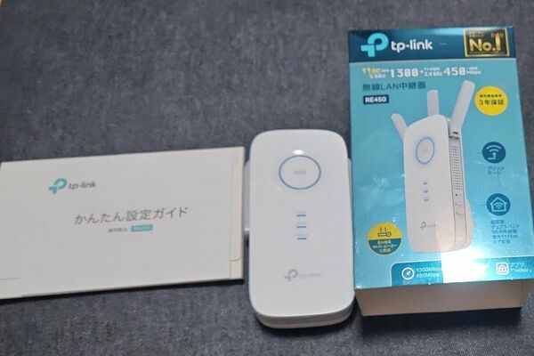 無線LAN中継器 tp-link　