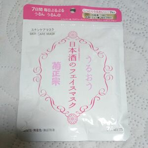 菊正宗　うるおう　日本酒のフェイスマスク　７枚入　日本製