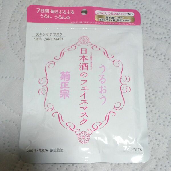 菊正宗　うるおう　日本酒のフェイスマスク　７枚入　日本製