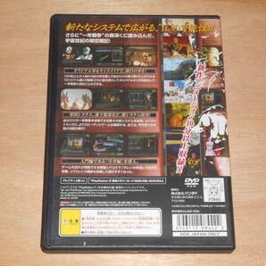 機動戦士ガンダム ギレンの野望 ジオン独立戦争記 PS2 プレステ２ プレイステーション2 起動確認済の画像2