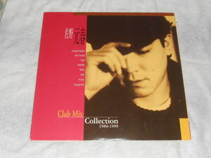  Sano Motoharu LP record Club Mix collection Club Mix Collection 1984-1999 limitation version 