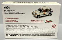 ブルム 1/43 フィアットパンダRally Gr.A No.103 C.ガビアーノ/G.ビオンディ 1982 WRCラリーサンレモ ARENAトランスキットディテールアップ_画像10