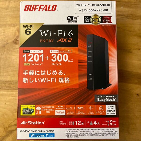 BUFFALO Wi-Fiルーター WSR-1500AX2S-BK バッファロー 無線LANルーター