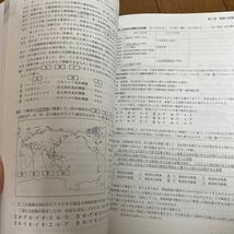 大学入学共通テスト　現社／政経_画像3