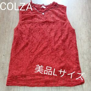 COLZA　ノースリーブ　　Lサイズ 