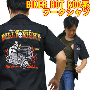 【HOT ROD フォードT32】【XXL】(半袖)ビリー・エイト 刺繍ワークシャツ 3L アメカジ 黒 アメ車 旧車 ホットロッド ローライダー サイコロ