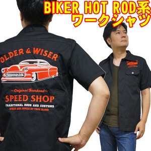 【OLDER ＆ WISER】【XL】(半袖)ビリー・エイト 刺繍ワークシャツ アメカジ 黒 アメ車 旧車 ホットロッド ローライダー キャデラック Cadi