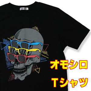 グラサンズ スカル!？【半袖】【L】おもしろＴシャツ 黒 オモシロtシャツ プリントtシャツ メンズ 男性 パンク ドクロ ロックＴ ポップ