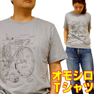 ロードバイク・製品図！？【半袖】【S】グレー おもしろＴシャツ 自転車 設計図 パーツマニュアル チャリンコ イラストｔシャツ