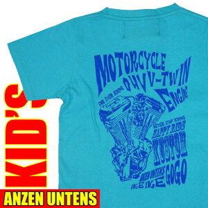 キッズバイカーTシャツ【OHV V-TWIN ENGINE ブルー】１3０ｃｍ(半袖Tシャツ)ANZEN UNTENS・アンゼンウンテンズ