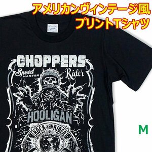 【M】Tシャツ チョッパーズ フーリガンモータース【半袖】綿100% 黒 ユニセックス メンズ バイク スカル アナトミー