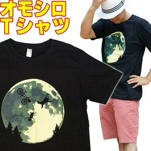 ダイビングムーン【XL】黒 半袖 おもしろＴシャツ レトロ ムービー 映画 パロディー アメリカ プリント