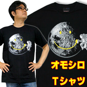 新 月面スプレーアート【XL】おもしろＴシャツ 半袖 黒 メンズ Ｔシャツ 綿100％ 宇宙 月 宇宙遊泳 ギャグ 面白 オモシロT