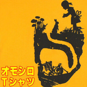 地獄の国のアリス【M】(半袖)おもしろＴシャツ 黄色 スカル ドクロ イラストＴシャツ プリントＴシャツ ギャグＴシャツ パロディーＴシャツ