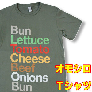 英語バーガー【L】おもしろＴシャツ 半袖 グレー 単語 ファーストフード ハンバーガー パロディーTシャツ ギャグ