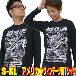 ライド フォア ライフ【長袖】【XL】 アメカジ クラシック バイク オートバイ レーサー バイカー メンズ ヴィンテージ tシャツ アメリカン