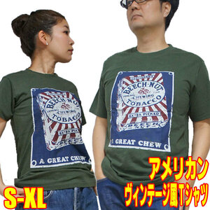 タバコ・TOBACCO【半袖】【XL】アメリカンヴィンテージ風レトロTシャツ アメカジ ビンテージ Tシャツ クラシック イラスト