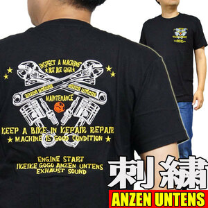 【メンテナンスツール 黒・XLサイズ】刺繍Tシャツ・ANZEN UNTENS・アンゼンウンテンズ(半袖Tシャツ) バイカー 工具 プラグ 整備士 アメカジ