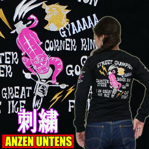 【叫び猫 黒 長袖 S】刺繍 バイカー 猫Tシャツ・ANZEN UNTENS・アンゼンウンテンズ(長袖Tシャツ)バイカー ネコ CAT ライダー バイク女子