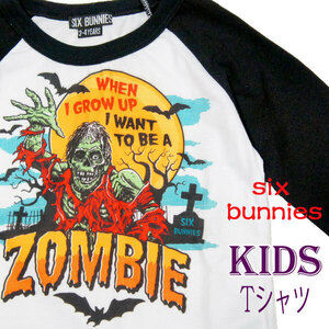 【110cm】【SIX・BUNNIES】キッズ Ｔシャツ 長袖 ゾンビ(黒) 子供服 子供 男の子 ロンT トップス かっこいい シックスバニーズ