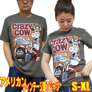 クレイジーカウ【半袖】【XL】アメリカンヴィンテージ風レトロTシャツ コーンフレーク シリアル アメカジ ビンテージ Tシャツ イラスト