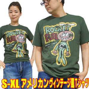 【XL】ロケットフューエル【半袖】メンズ Tシャツ アメリカンヴィンテージ風レトロTシャツ カーキグリーン・アメコミ アメカジ プリント